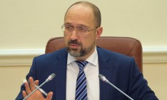 Информация о финотчетности компаний и сведения Госземкадастра будут открыты для украинцев, – премьер