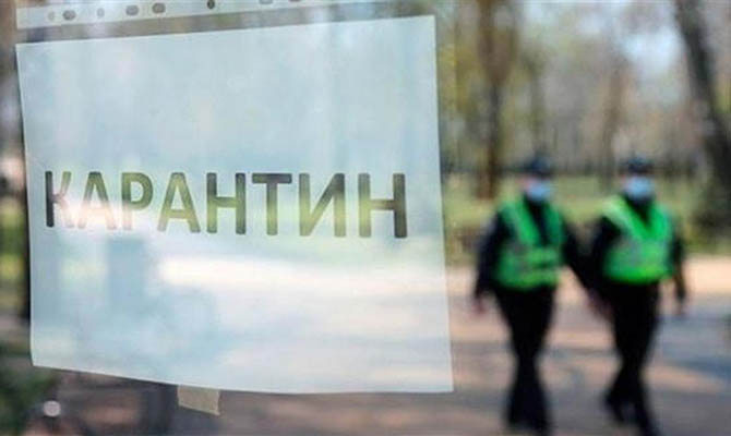 В Украине сразу три области вышли из «красной» зоны