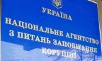 НАПК просит Зеленского ветировать закон, разрешающий переписывать имущество на родственников
