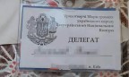 В Гуляйполе пытались создать нелегальный горсовет и уже выбрали «мэра», – СБУ