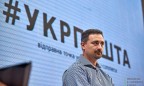 Гендиректора «Укрпошты» теперь будет назначать набсовет компании без конкурса