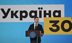 Зеленский объявил о запуске общенациональной программы «Здоровая Украина»