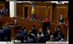 Верховная Рада соберется на внеочередное заседание