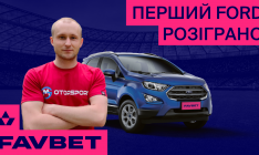 Болельщик спрогнозировал результат матча Нидерланды - Украина на сайте FAVBET и выиграл авто