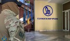 СБУ заблокировала схему присвоения имущества «Сумыхимпрома»