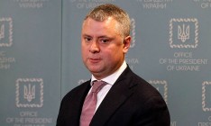 НАПК требует у главы набсовета «Нафтогаза» расторгнуть контракт с Витренко