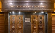 США призывают генпрокурора Украины обеспечить полное расследование убийства Гонгадзе