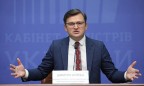 Глава МИД Украины назвал тестом для государств участие в Крымской платформе