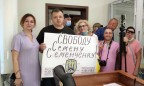 Суд отпустил бывшего нардепа Семенченко под домашний арест