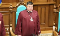 Отстраненному председателю Конституционного Суда Тупицкому вручили новое подозрение