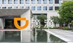 Акции «китайского Uber» Didi рухнули после визита полиции в офис компании