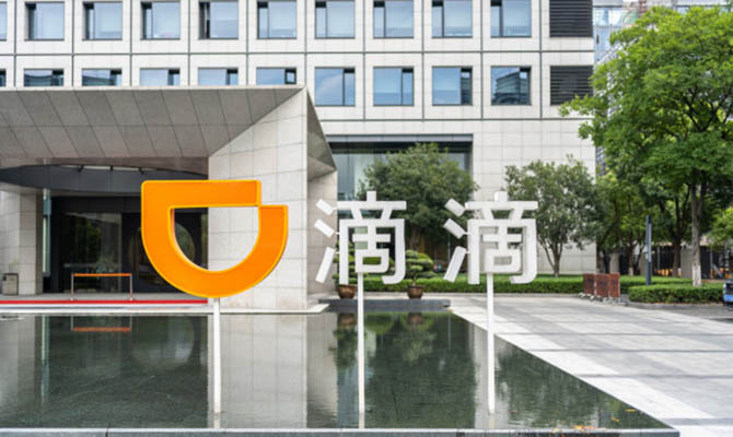 Акции «китайского Uber» Didi рухнули после визита полиции в офис компании