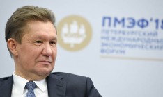 «Газпром» готов продлить транзит газа через Украину, но на своих условиях