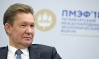 «Газпром» готов продлить транзит газа через Украину, но на своих условиях