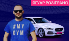 FAVBET разыграл Jaguar XE