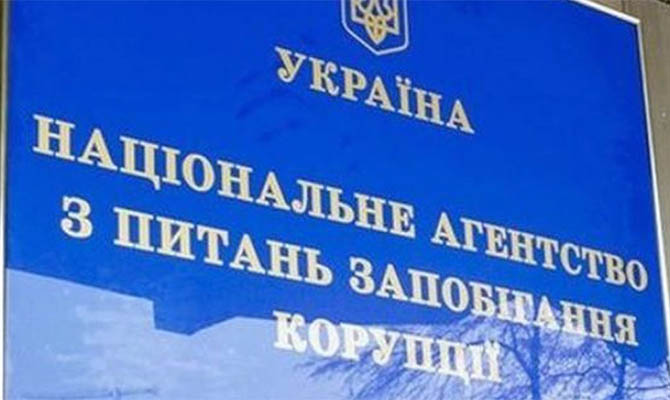 НАПК обнаружила нарушений в декларациях 64 чиновников
