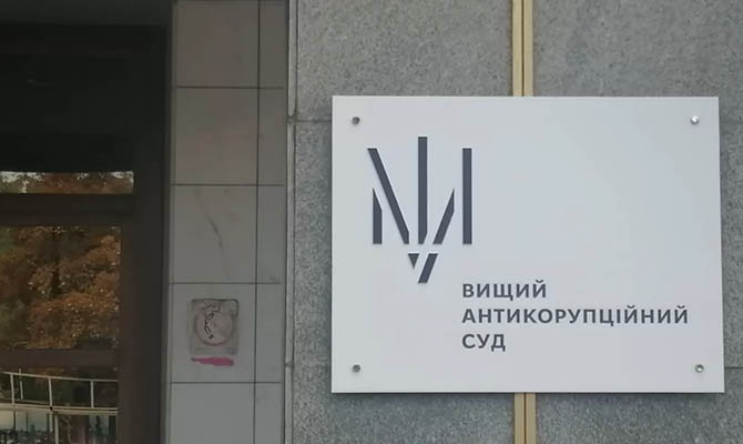 Суд постановил конфисковать у нардепа Кивы 1,2 млн грн