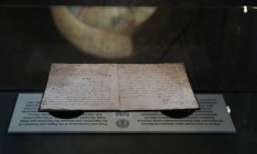 Оригинал Конституции Пилипа Орлика будет находиться в Софийском соборе до 14 ноября