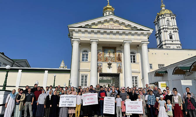 «Князь Владимир объединил крещением – Варфоломей разделяет Томосом!»: верующие выступили против приезда патриарха Варфоломея в Киев