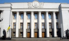 Рада 24 августа рассмотрит законопроект о большом Государственном Гербе