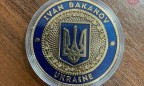 В СБУ награждают медалью с чеканкой «Иван Баканов»