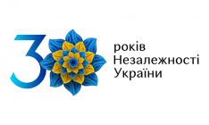 Лидеры США, Германии, Великобритании, Швеции, Нидерландов и других стран поздравили Украину с 30-летием независимости