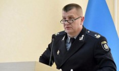 Назначен новый начальник полиции Одесской области