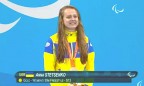 Украина завоевала третье «золото» на Паралимпиаде