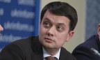 Разумков попросил Данилова назвать законы, которые не соответствуют Конституции и являются коррупционными