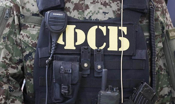 ФСБ РФ обвинила Украину в организации диверсии на газопроводе в Крыму