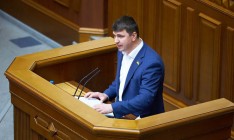 В Раде зарегистрировали законопроект, запрещающий послам и грантовым активистам управлять Украиной