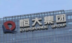 Credit Suisse заранее продал свою долю в близком к дефолту китайском гиганте Evergrande