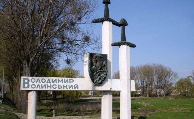 Горсовет Владимир-Волынского проголосовал за переименование города