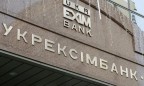 Новый руководитель Укрэксимбанка отстранил глав департаментов банковской безопасности и информационной политики