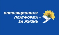 ОПЗЖ: Украинская власть не посчитала нужным выразить благодарность российским морякам за спасение 20-ти украинцев в Гвинейском заливе