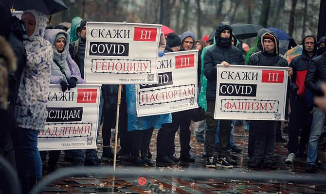 В Киеве проходит Марш «антивакцинаторов»