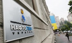 «Нафтогаз» пока не привлекли к сертификации «Северного потока 2» в ФРГ