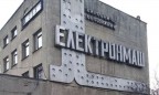 Малоизвестная компания из Никополя купила «Электронмаш»