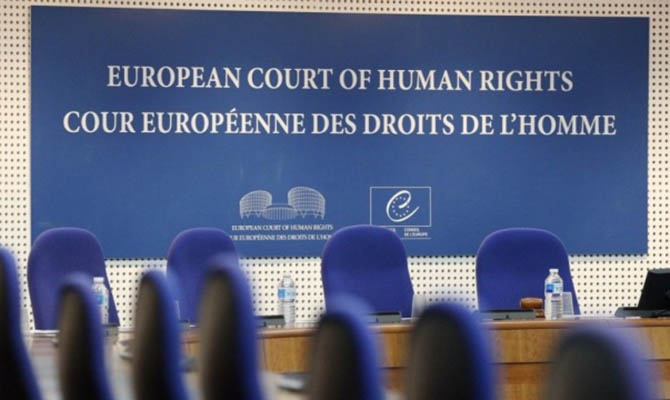 Майдан дошел до Европейского суда