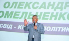 Умер бывший мэр Киева Александр Омельченко