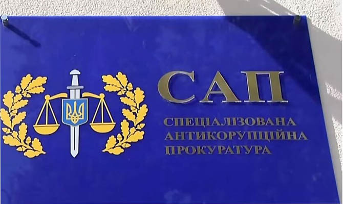 Финальные собеседования претендентов на пост руководителя САП состоятся 21 декабря