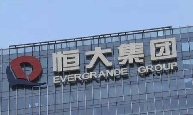 Fitch признало «ограниченный дефолт» Evergrande