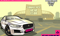 Последний Jaguar от FAVBET «угонят» на «Олимпийском»
