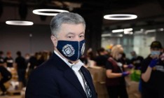 Порошенко уведомили о подозрении в госизмене