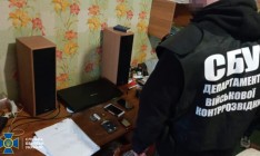 СБУ заявила о предотвращении передачи РФ секретных данных о противовоздушной обороне