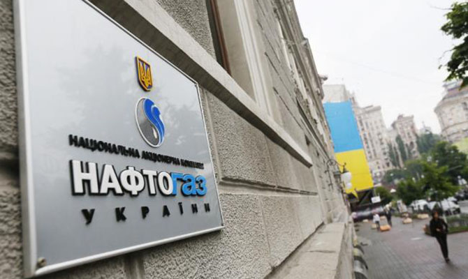 «Нафтогаз» пожаловался в Еврокомиссию на российский «Газпром»