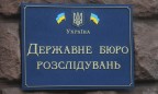 ГБР начало два уголовных дела на экс-замглавы МВД Гогилашвили