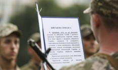 Зеленский хочет с 2024 года прекратить призыв в армию