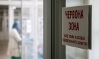 В Украине сегодня расширят «красную» зону карантина