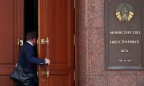 Посольство Беларуси направило в МИД Украины ноту протеста